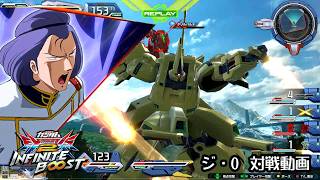 【イニブ】【ジ・О】3025VS3025 　押し引き難しい！2【固定試合動画】【インフィニットブースト】
