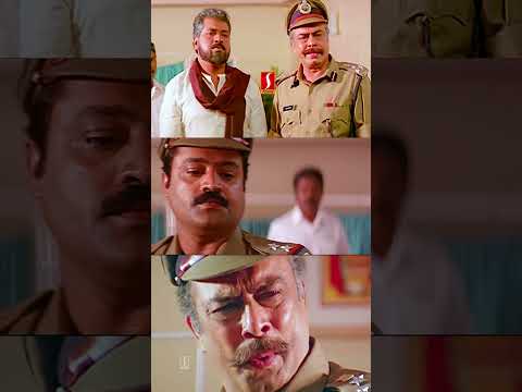 ഈ സല്യൂട്ട് ആർക്കാ? എനിക്കോ ഹൈദർക്കോ | #shorts | #sureshgopi | #movie | #action | #police | #film