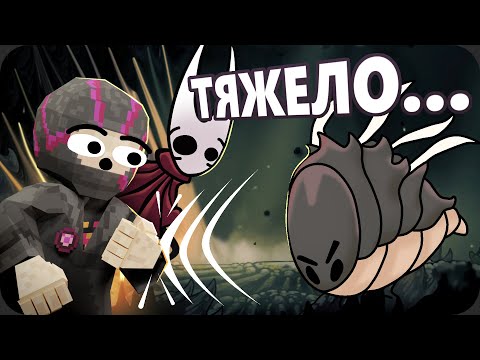 Нашел самого СИЛЬНОГО БОССА - Hollow Knight: Silksong