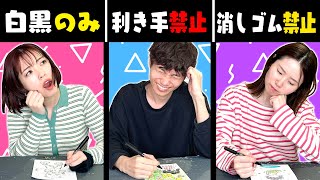 【プロ絵師vs初心者】ハンデ縛りお絵描き対決！勝つのはどっち！？
