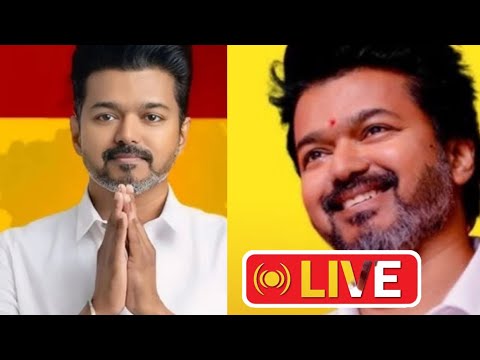 TVK MAANADU LIVE !! VIJAY SPEECH !! LIVE