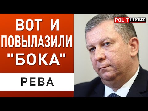 НЕОЖИДАННЫЙ ПОВОРОТ! СКОРО КОНЕЦ БОЁВ? РЕВА: МАРКАРОВУ НУЖНО СРОЧНО МЕНЯТЬ, ТРАМП...