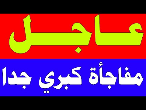 اخبار اليوم الثلاثاء 17-9-2024