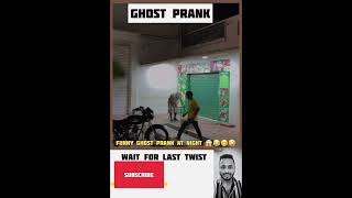 Ghost prank ❌🤣😂🤪| watch till end for twist | ghost | bhoot | prank | #prank #ghost #bhoot