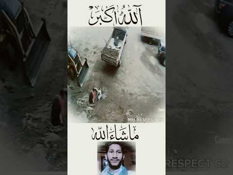 جس ذات کا قران میں بھی ذکر mashaallah worker ✅✅👌#allah#islamicquotes