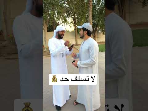 شارد من السلفية ??