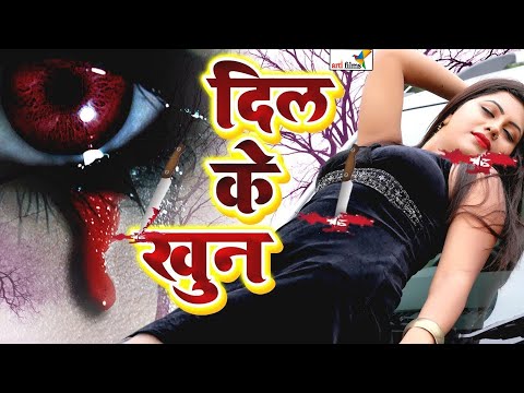 रुला देने वाला दर्द भरा गीत #Heart_Touching_Song2025 #sadstoryआँसू रोक नहीं पाएंगे #Kshama_Pandey |