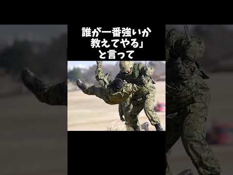 【衝撃】自衛隊の第一空挺団に関する雑学