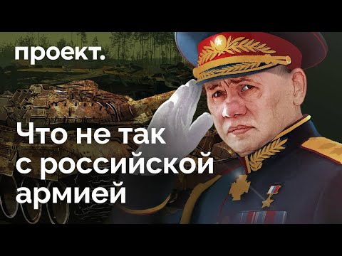 Как Сергей Шойгу не смог сделать российскую армию современной