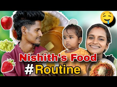 🤤Nishith's Food Routine 😍|gowthamindhu|#vlog #trending #viral #food