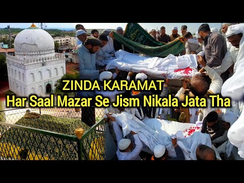 Aaj Bhi Zinda Hain Ye Wali | Har Saal Mazar Se Inka Jism Nikala Jata Tha Zinda Karamat Bidar Dargah