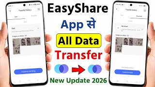 easyshare app se data kaise transfer kare | how to transfer data from android to android easyshare