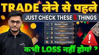 Watch This Before Taking Your Next Trade ! Increase Accuracy  | Nifty Banknifty gold crypto option