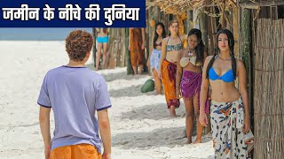 Journey to the Mysterious Island | journey 2 the mysterious island summary | Movies explain hindi