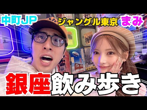 沖縄でナンパした子がジャングルでNo1になってたんだけどwwwww