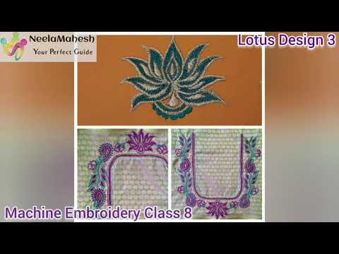 Lotus Design 2 |Machine Embroidery - Class 8 - Lotus...