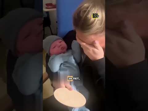 Назвала сына в честь погибшего мужа сестры // - Трогательный момент!