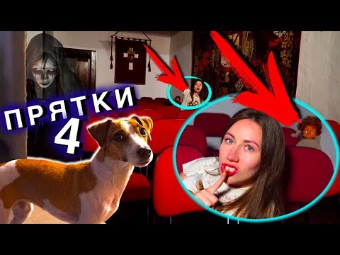 СТРАШНЫЕ ПРЯТКИ Что-То Пошло НЕ ТАК в Доме Призраке с Собакой Джиной Шестая Ночь | Elli Di Pets