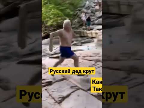 shaman я русский шаман вороны мои #шаман #дронов #ярославдронов #shaman дед