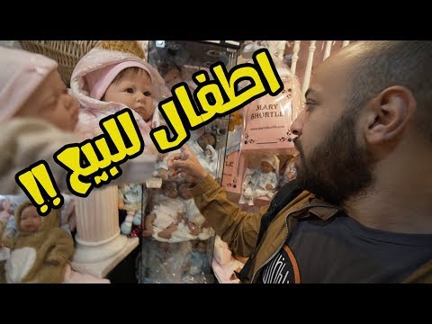 أغرب اشياء تشتريها في إنجلترا | VLOG 166