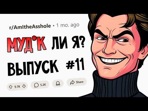 Мою маму ВЗБЕСИЛО ВЕГАНСТВО моей жены (Муд*к Ли Я? #11)