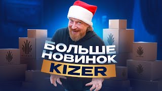 Ножи Kizer 2025 года // Самые новые ножи Kizer уже в наличии
