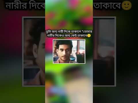 কিছু ভিডিও এর ক্যাপশন হয় না 🥹🥹🥹#foryourpage #viralreels #foryou #viralvideo