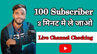 Live Channel Checking 🛑