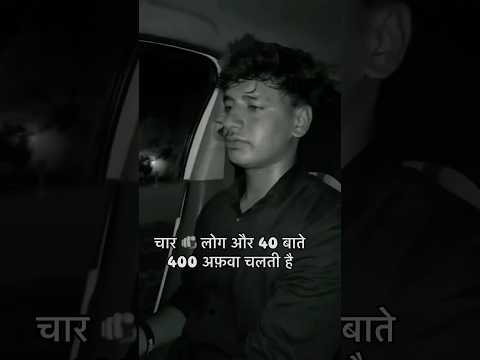 4 लोग और 40 बाते (Daman m Daag) | Lavi nagar || Gyanender Sardhana