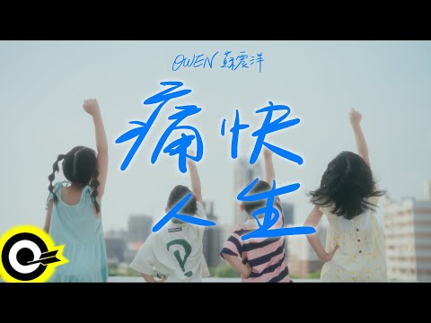 蘇震洋