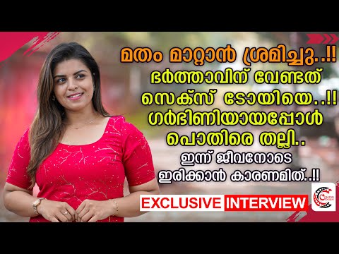 เดตเดฟเดตเดพเดน เดถเตเดทเด เดคเดจเดฟเดจเดฟเดฑเด เดชเตเดฑเดคเตเดคเตเดตเดจเตเดจเต. เดชเดเตเดทเต เด
เดฏเดพเดณเตโเดเตเดเต เดตเตเดฃเตเดเดฟเดฏเดฟเดฐเตเดจเตเดจเดคเต เดเดฐเต เดธเตเดเตเดธเต เดเตเดฏเดฟเดฏเต.!! | Sonaphilip