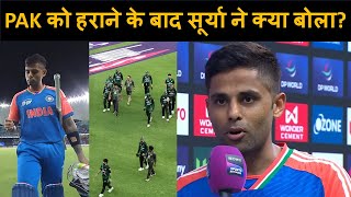 Suryakumar Yadav Dedicates Win Over Pakistan To Indian Armed Forces