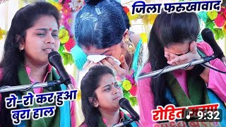 😭रोहिताश के मरण पर शास्त्री ने ने भरी हिलकी //Lakshmi shastri 😭