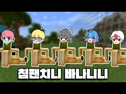 토요일은 역시...! 숨은 상대를 찾아라!! 트랄랄레로 트랄랄라~