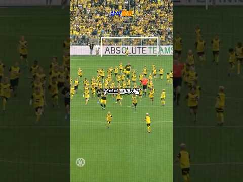 100vs3 축구 대결ㅋㅋ