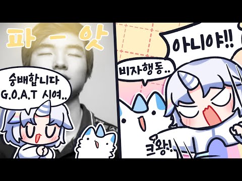 이게 왜 비자행동이야?!!