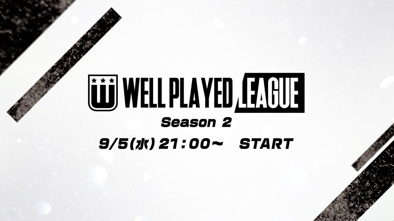 クラッシュ・オブ・クラン × WELL PLAYED LEAGUE