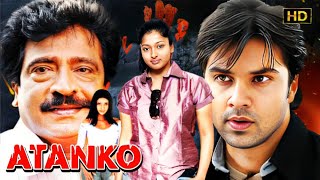 Atanko (আতঙ্ক) Bangla Dub Movie | Vikramaditya, Gayatri Raghuram, Sendil,