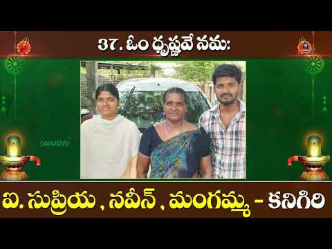 రుద్ర శివలింగ దాతలు | Shata Rudra Shiva linga Datalu | Part 4 | Rudralayam -1 | Siddhaguru