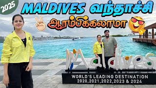 Maldives சொர்க்கத்துக்கு வந்தாச்சு| Day 1| 2025 | Anithasampath Vlogs