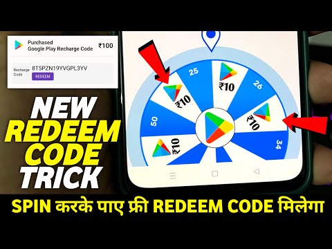 SPIN & GET FREE REDEEM CODE | REDEEM CODE APP | GOOGLE PLAY REDEEM CODE APP | FREE REDEEM CODES 2025