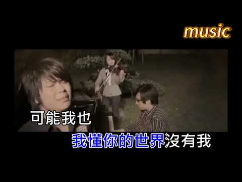 音樂鐵人-I LOVE YOUKTV 伴奏 no vocal 無人聲 music 純音樂 karaoke 卡拉OK 伴唱音樂鐵人-I LOVE YOU