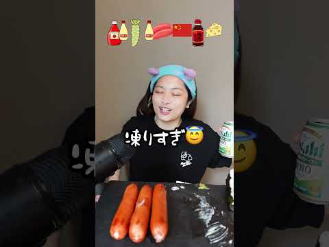ソーセージ食べ比べ🤤 / sausage #mukbang