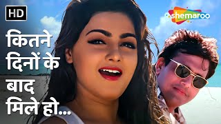 कितने दिनों के बाद मिले हो | Kitne Dino Ke Baad Mile Ho | Andolan (1995) | Govinda | Mamta Kulkarni