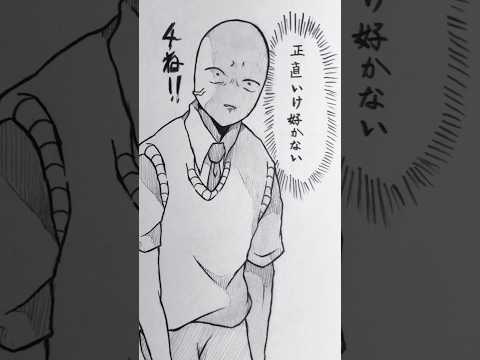 あちきだって頑張ってるのよ！！  #創作 #illustration #イラスト #アナログ絵 #short #shorts