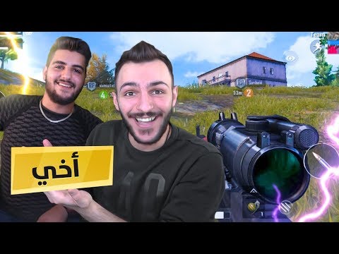 اول فيديو مع اخي _ تحدي على كل قتلة 100$ (كم خسرني ؟؟؟) _ ببجي موبايل