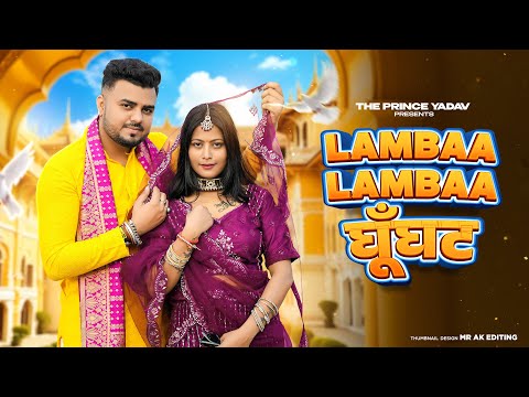 Lamba Lamba Ghunghat Karna Padega (Official Video) | Ajay Hooda |  New Haryanvi Songs Haryanavi 2024