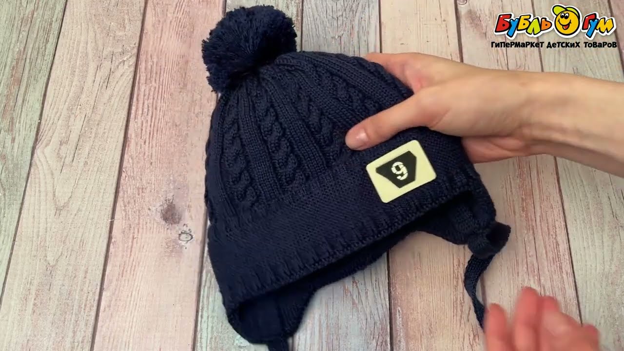 Шапка для мальчика утепленная в темно-синем цвете - видео