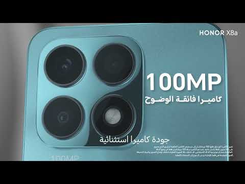 HONOR X8a |  متوفر الآن‬ بسعر 199 دولار مع عرض كورك تيليكوم