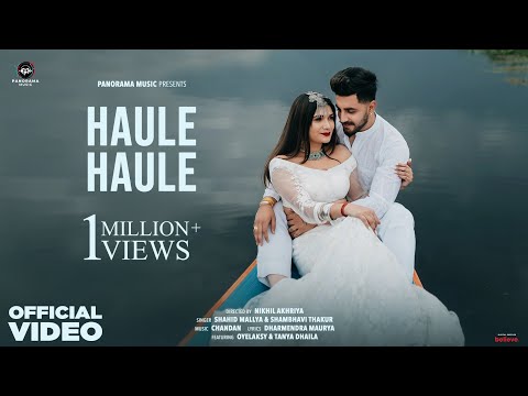 Haule Haule (Song) | Shahid Mallya &amp; Sambhavi Thakur | Latest Romantic Song